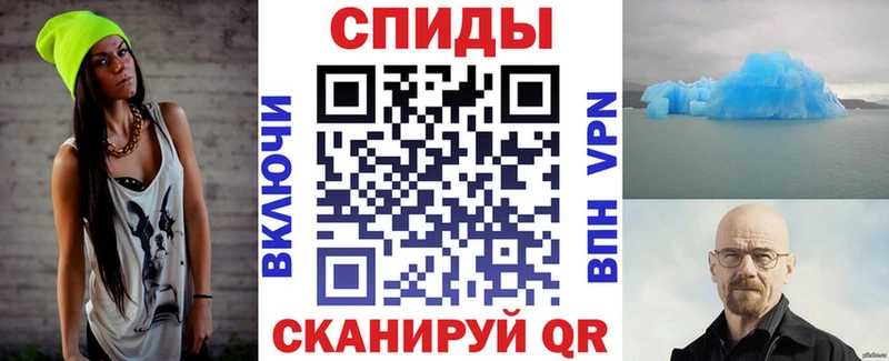 АМФЕТАМИН 97%  Плавск 