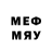 Меф мяу мяу 4 MMC MD TALKIES