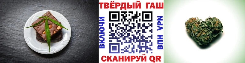 Canna-Cookies марихуана  блэк спрут маркетплейс  Плавск  купить  сайты 