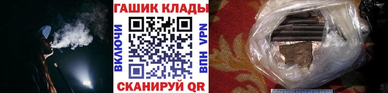 Гашиш VHQ  купить наркотики цена  Плавск 