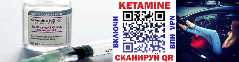 МЕГА как войти  Плавск  Кетамин VHQ 