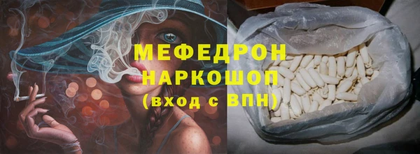 бутик Абинск