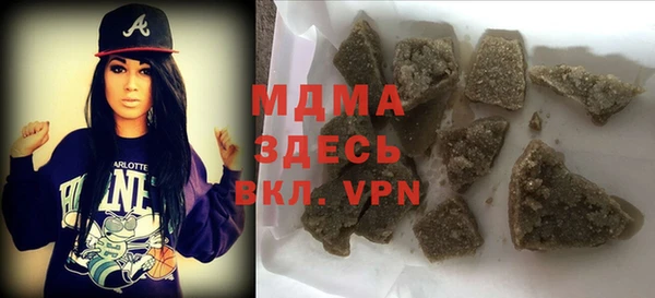 мефедрон VHQ Абдулино