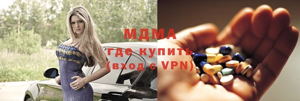 трава Алексин