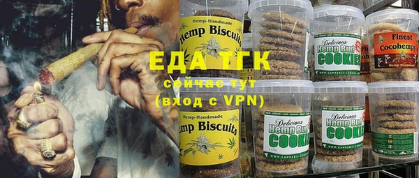 COCAINE Алексеевка