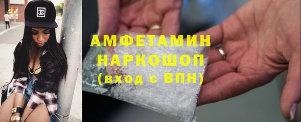 трава Алексин