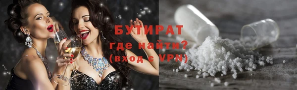 мефедрон VHQ Абдулино