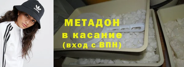 бутик Абинск
