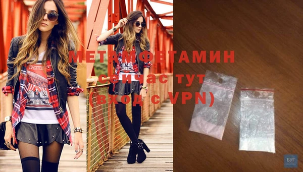 мефедрон VHQ Абдулино