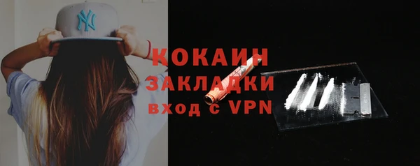 COCAINE Алексеевка