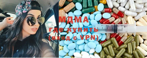 ПСИЛОЦИБИНОВЫЕ ГРИБЫ Абаза