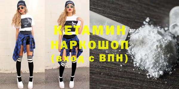 COCAINE Алексеевка
