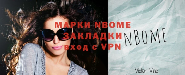 мефедрон VHQ Абдулино