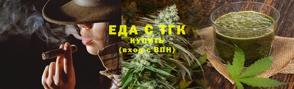 ПСИЛОЦИБИНОВЫЕ ГРИБЫ Абаза