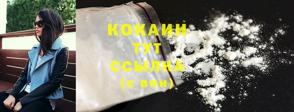 COCAINE Алексеевка