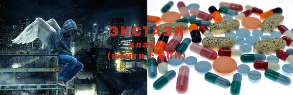 ПСИЛОЦИБИНОВЫЕ ГРИБЫ Абаза
