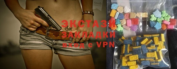 бутик Абинск