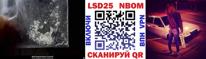 Лсд 25 экстази кислота  Плавск 