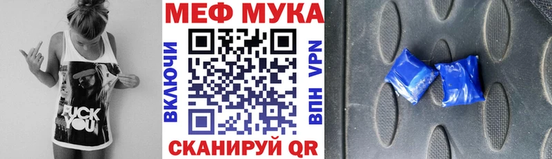 Меф 4 MMC  Плавск 