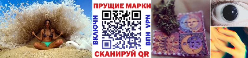 Наркотические марки 1,8мг  где можно купить наркотик  Плавск 