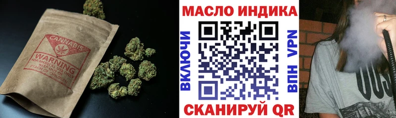 ТГК гашишное масло дарк нет состав Плавск